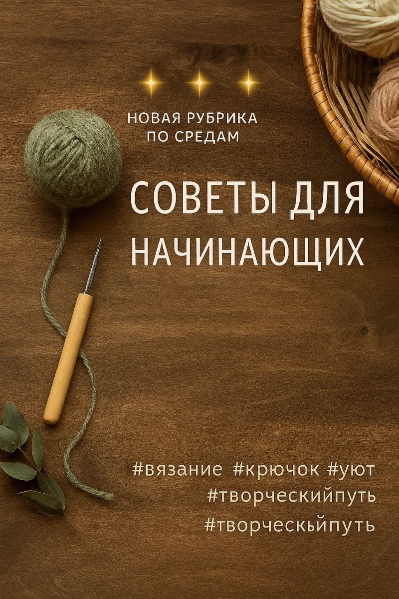 Создано с помощью ИИ