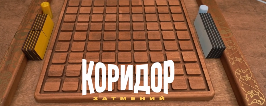 "Выжить в Стамбуле" 18.01.2026