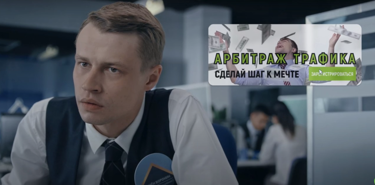 Фрагмент из 1 серии сериала "Один клик"