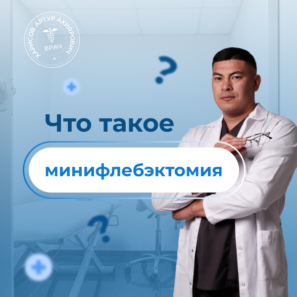 Харисов Артур Ахиярович. Республика Башкортостан: г. Уфа. 
Оренбургская область: г. Гай, Орск, Плешаново. Челябинская область: г. Златоуст, Кизил.