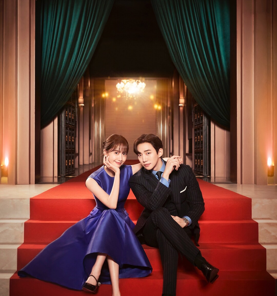 Дорама "Король земли" 2023