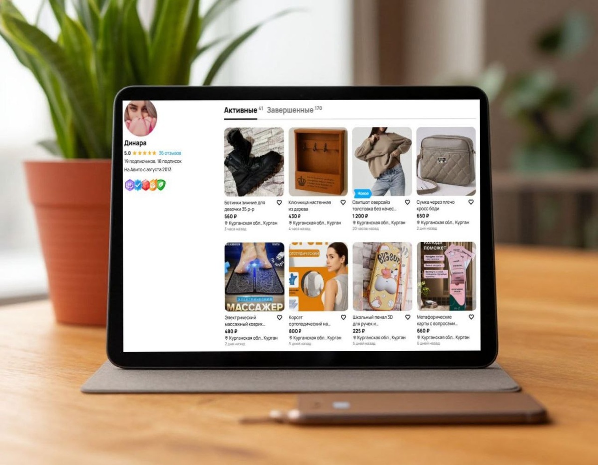 Фото автора