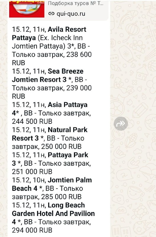 источник фото собственный архив