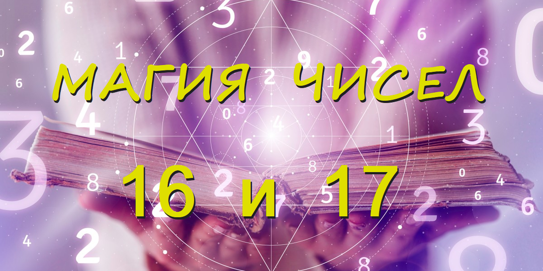 УНИКАЛЬНЫЙ ВЗГЛЯД НА ДНИ КАЛЕНДАРЯ