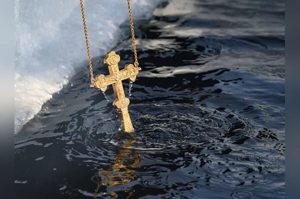    Праздник, отмечаемый 19 января, ежегодно собирает тысячи верующих у прорубей.