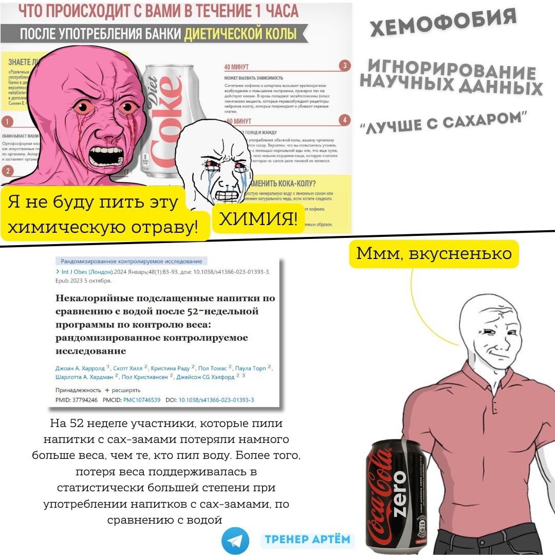 краткое содержание