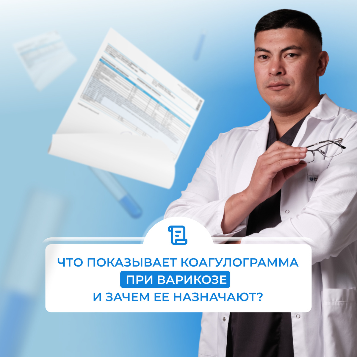 Харисов Артур Ахиярович. Республика Башкортостан: г. Уфа. 
Оренбургская область: г. Гай, Орск, Плешаново. Челябинская область: г. Златоуст, Кизил.