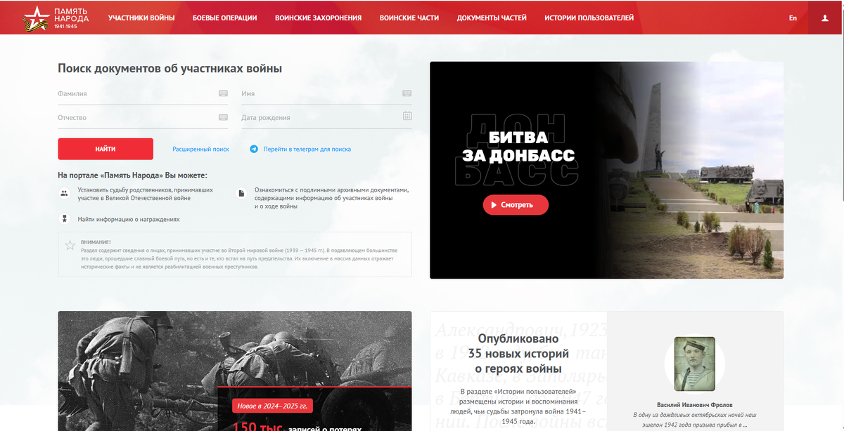 Главная страница сайта 