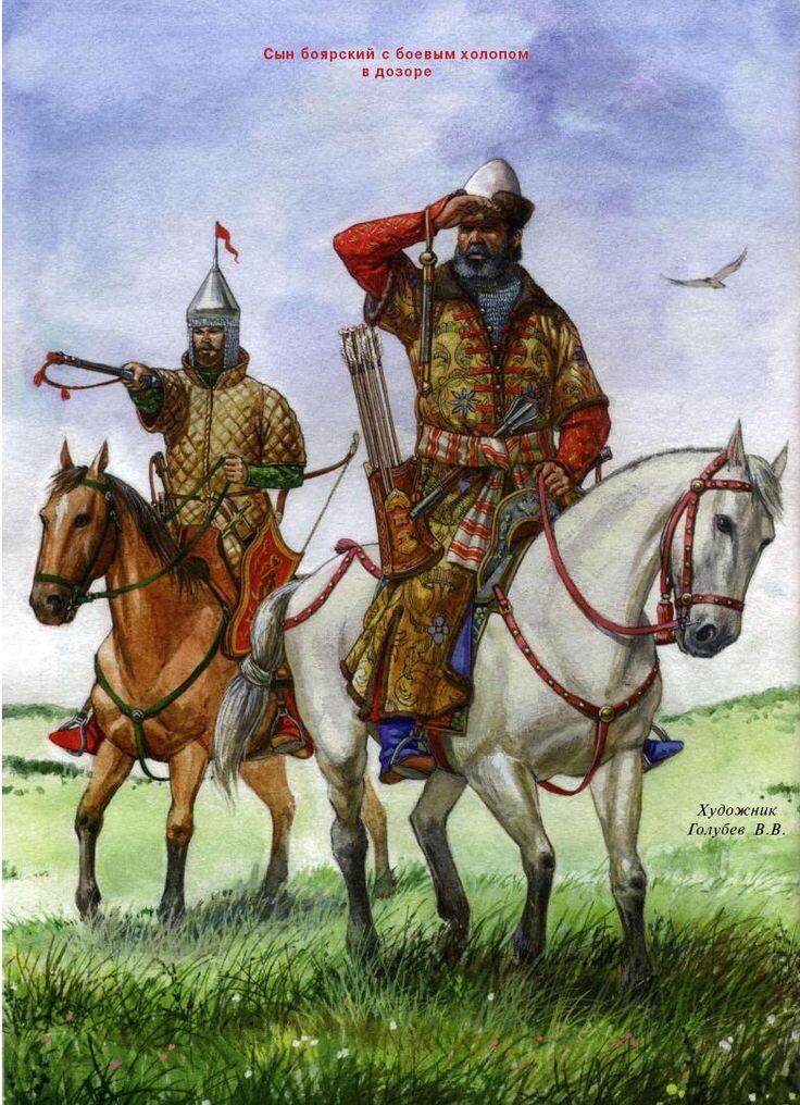 Конно, людно и оружно? 