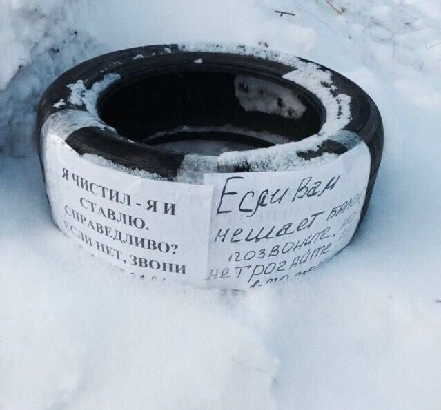 По закону или по понятиям??