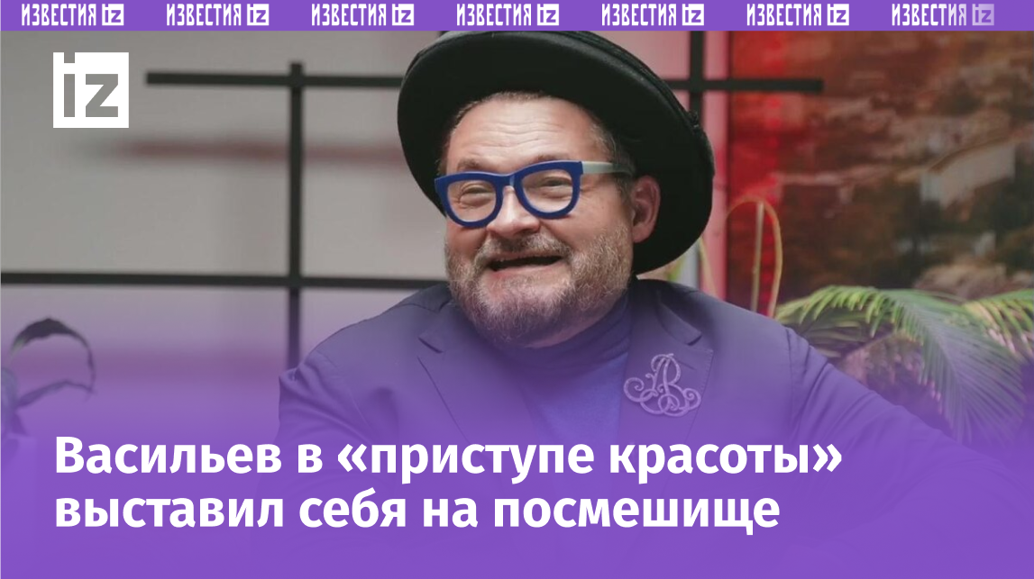 Фото с сайта Пятого канала