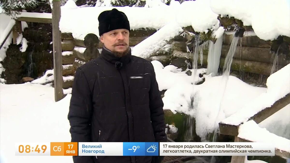    Первый канал