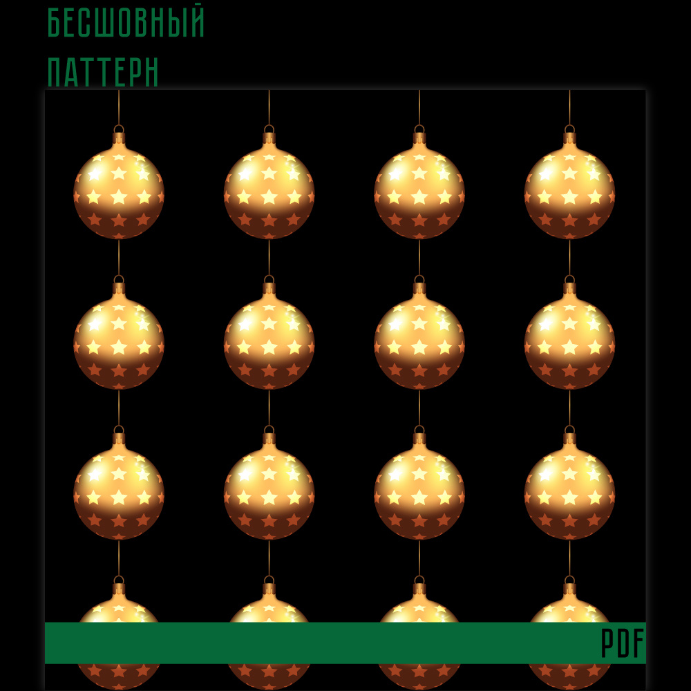 Бесшовный паттерн для печати в формате PDF подходит для оформления тканей, посуды, упаковки, печати на любых других товарах и.т.д.

Формат вектор, ai 1500×1500 px 300 ppi (RGB)

Разрешена продажа только в готовых изделиях.
Перепродажа наших товаров в цифровом виде запрещена.