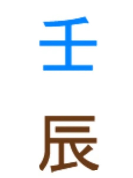 Вода ян на драконе