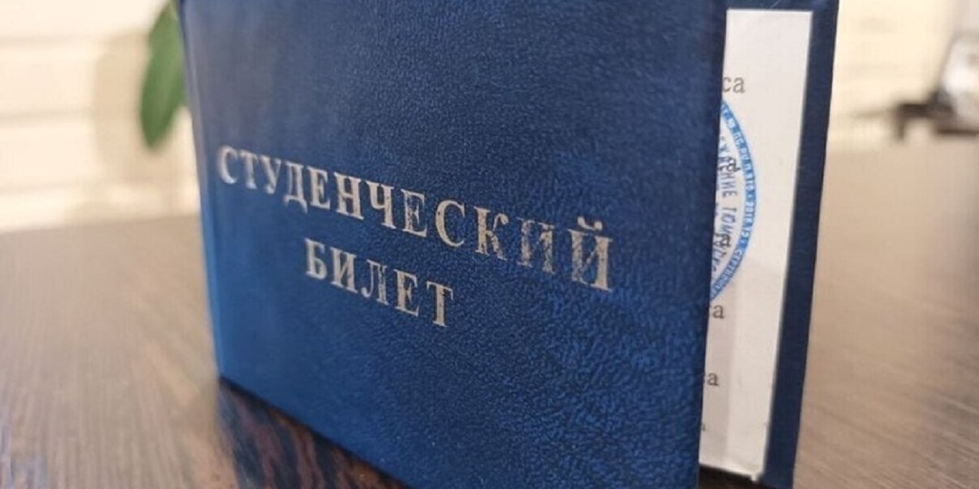 Выбор вуза за один день: куда пойти учиться в Новосибирске, решат 21 января