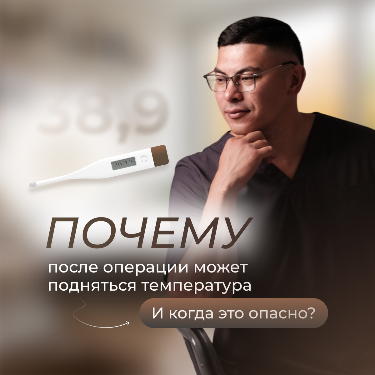 Харисов Артур Ахиярович. Республика Башкортостан: г. Уфа. 
Оренбургская область: г. Гай, Орск, Плешаново. Челябинская область: г. Златоуст, Кизил.