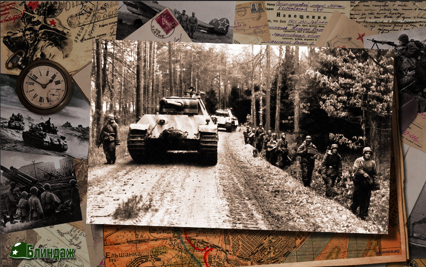 Корпус "Герман Геринг" в движении. Апрель 1945 года