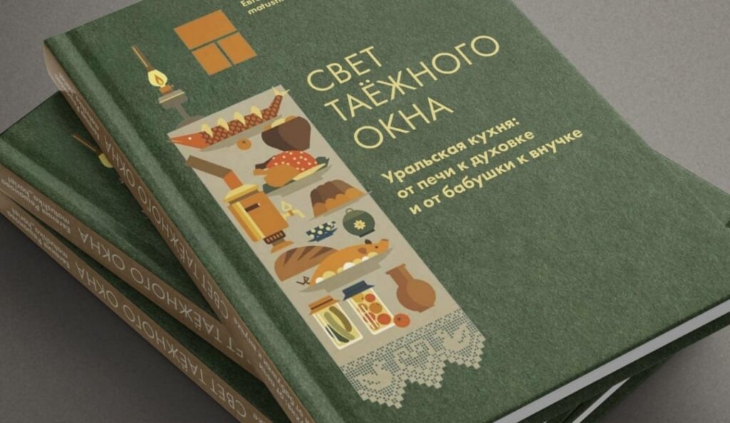    Фото: Министерство туризма Пермского края / тг Ольга Гилёва