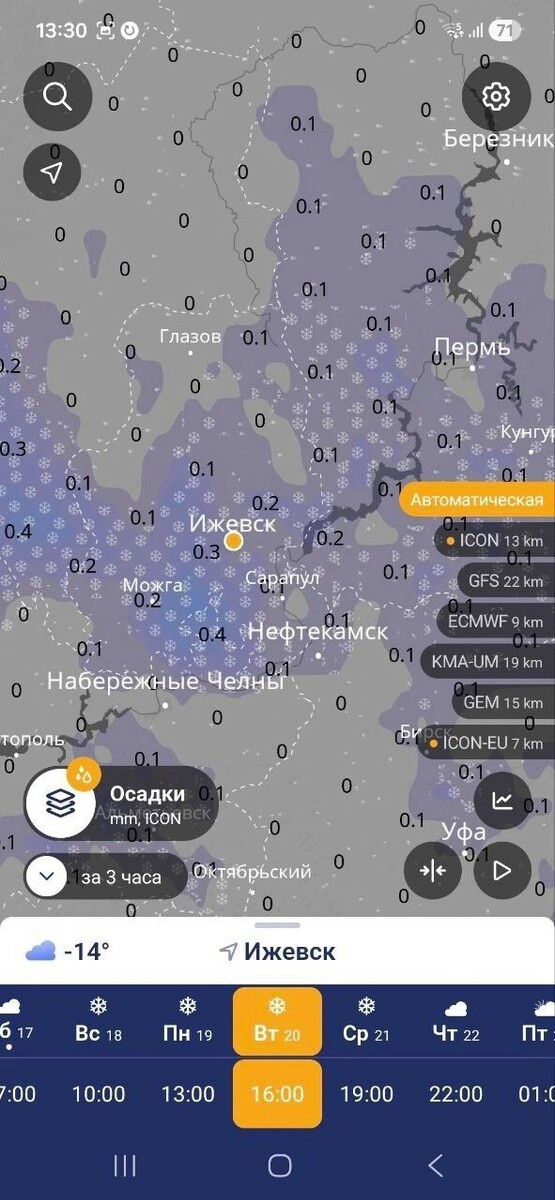   Телеграм-канал "Записки синоптика"