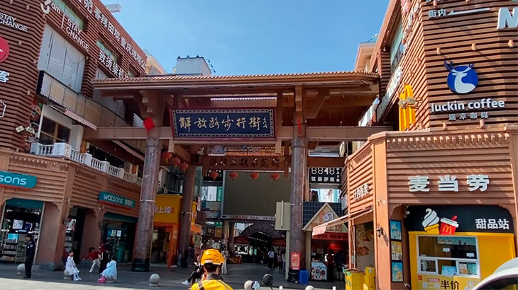 Главный вход. 