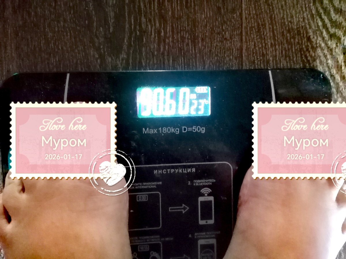 Прошло 11 дней и минус 5кг🤗