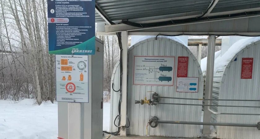    Фото "Яндекс Карты"