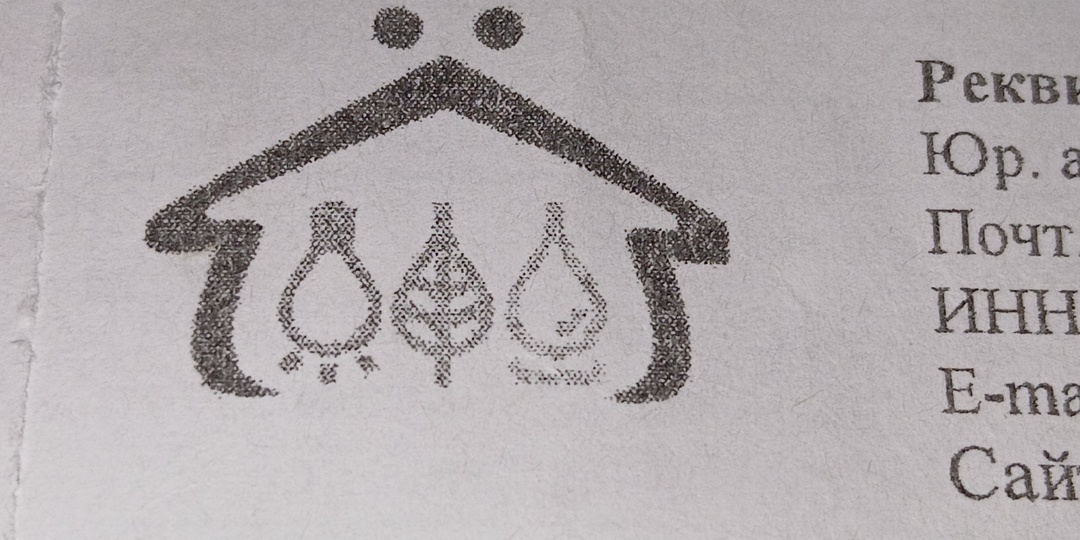 Мошенники, и коммунальные услуги и их нажива