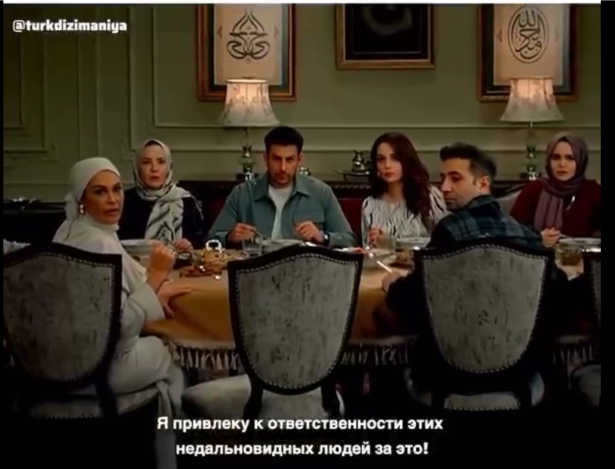 Стоп кадр из тизера к сериалу «Под одним дождем»