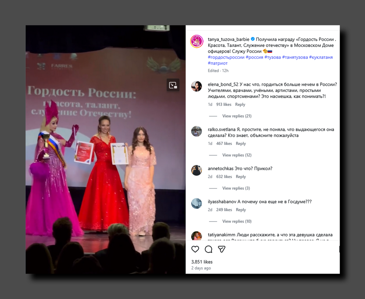 Скриншот @ tanya_tuzova_barbie