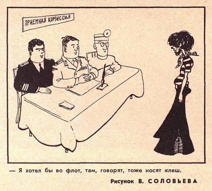 Яндекс карикатура