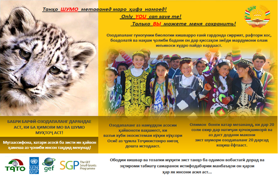 ФОТО: ИА Караван Инфо