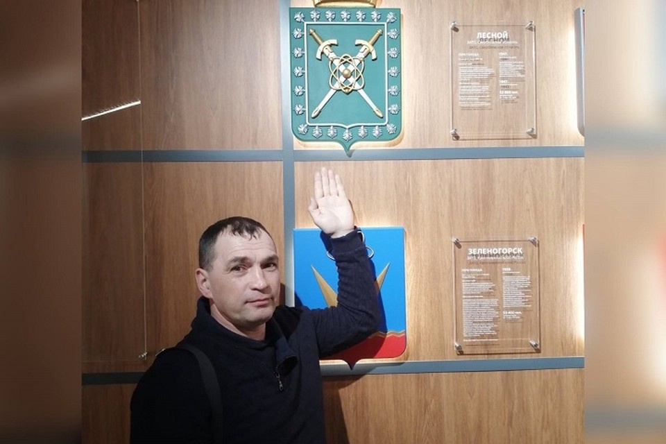    Олег Бритвин работал в МЧС. Фото: социальные сети