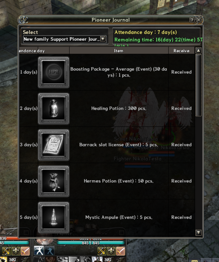 Стартовый журнал с ежедневным бонусом за вход.