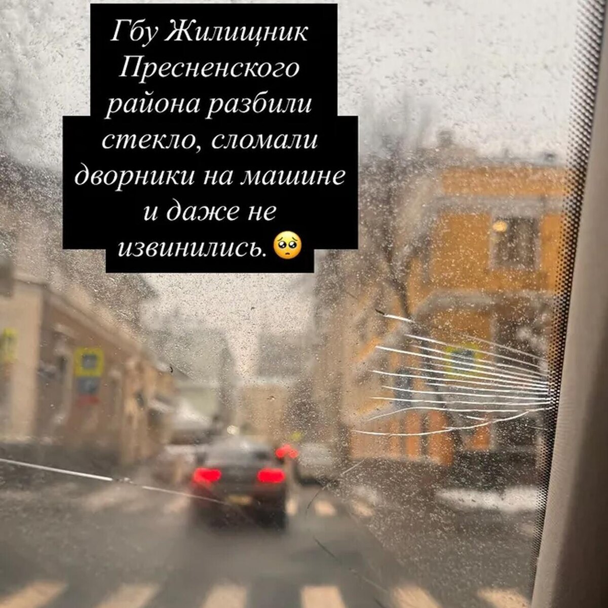    Пострадавшее авто Юлии Снигирь. соцсети