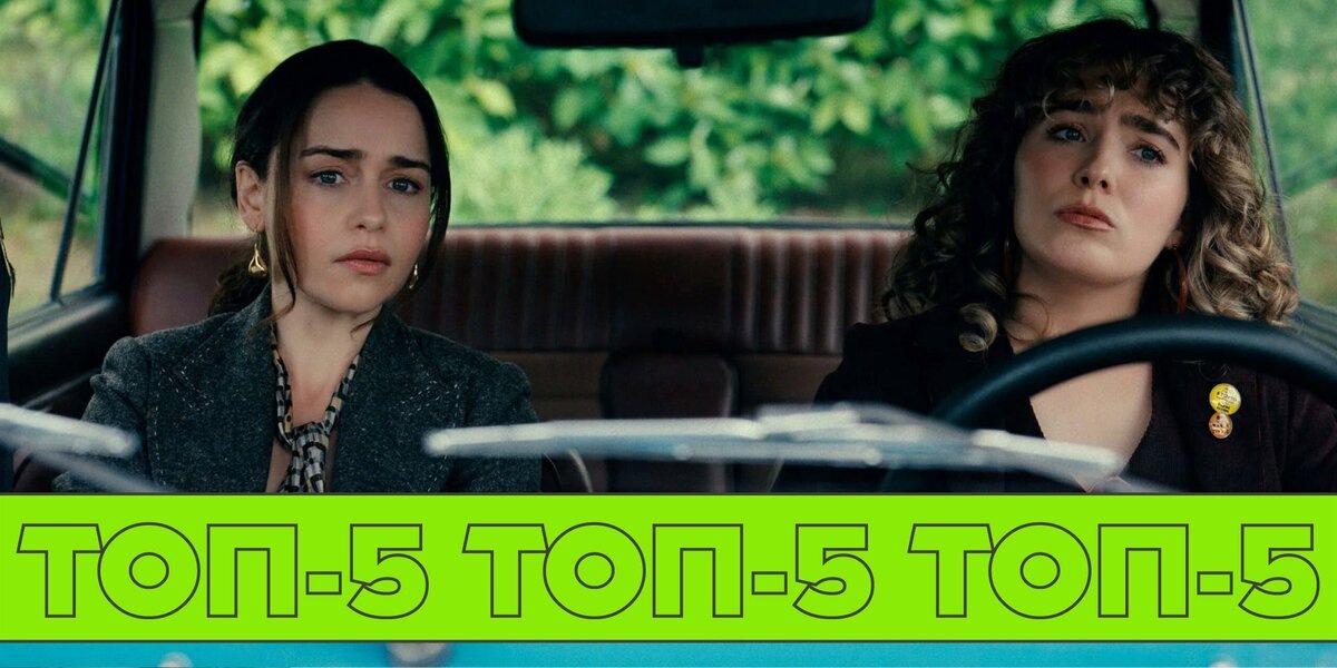 Кадр из сериала «Пони»