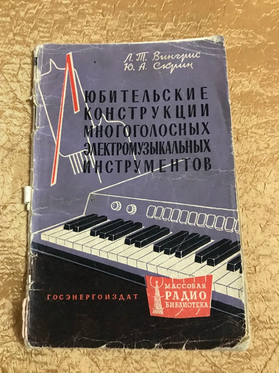 Фото автора