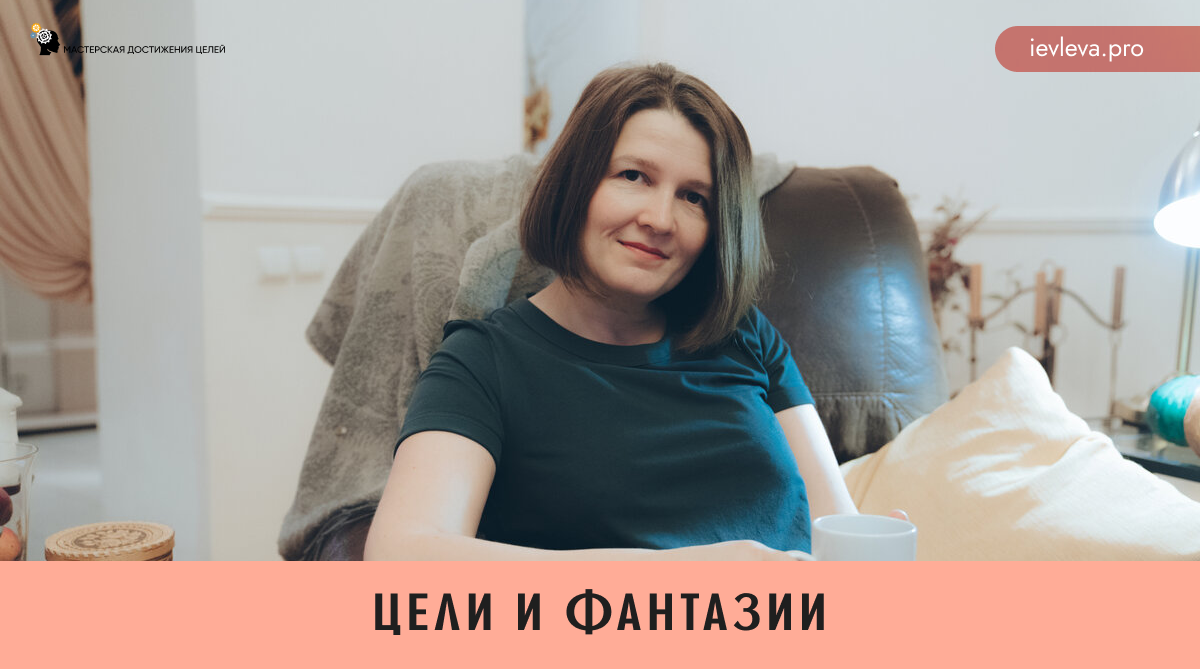 Если бы я чего-то хотела, если бы оно на самом деле мне было важно, оно бы уже было в моей жизни