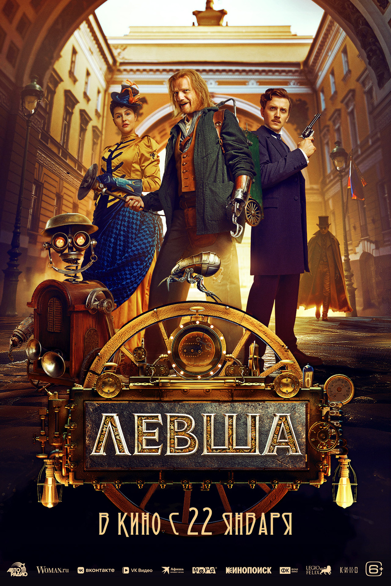 Источник: kinoplan.io