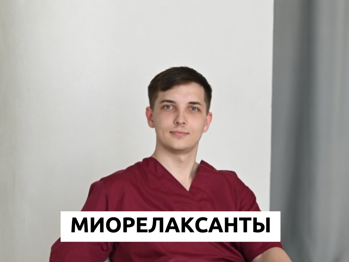 Врач и психолог Безуглый Тимофей Алексеевич 