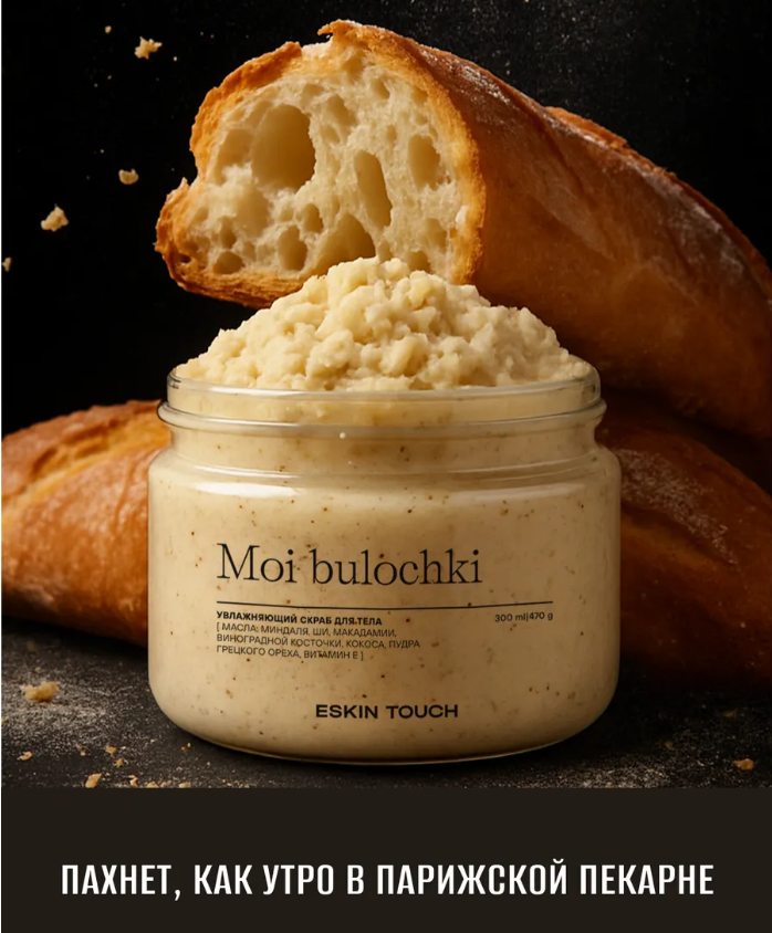 Мои хотелки Wildberries для себя и на подарки любимым