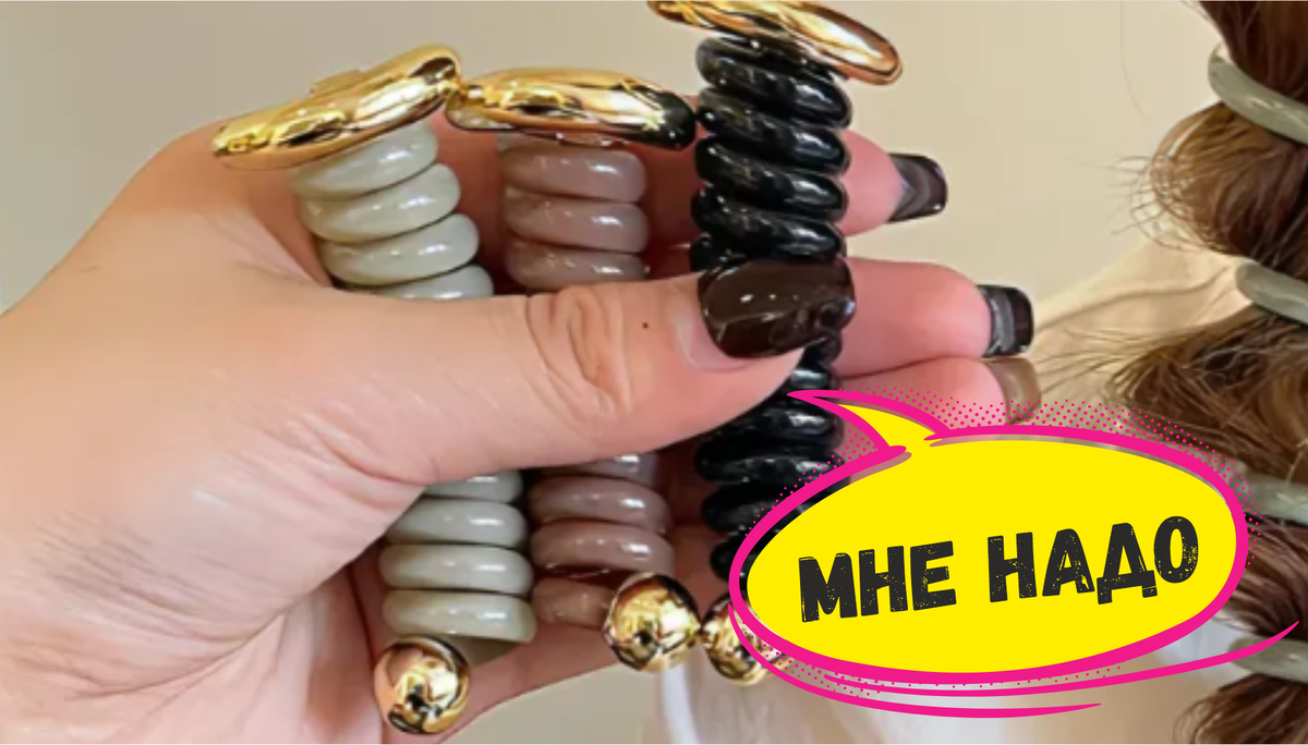 Мои хотелки Wildberries для себя и на подарки любимым