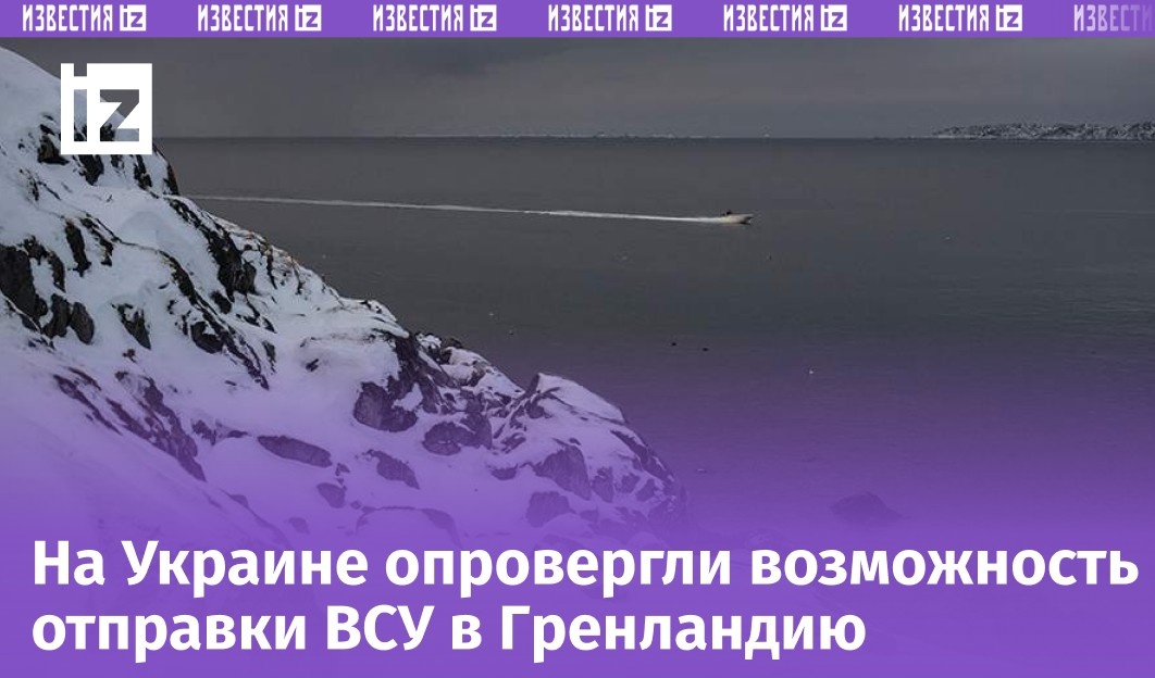 Фото: REUTERS/Marko Djurica