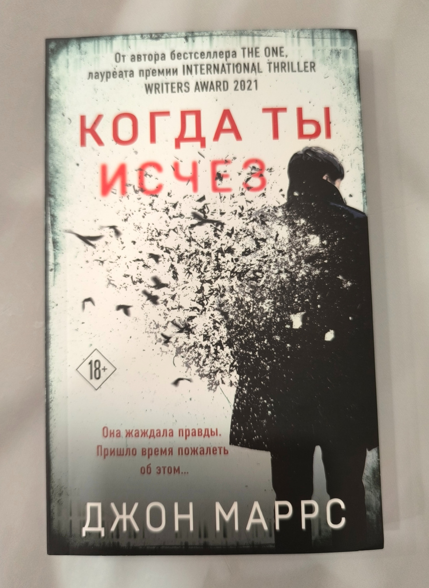 Фото автора канала "Счастье есть".