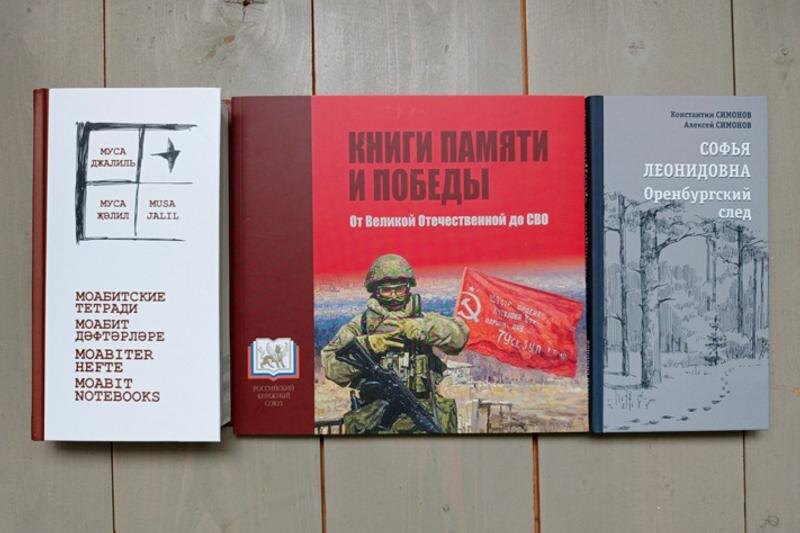    Благотворительный фонд «Евразия». Выставка проекта о героях