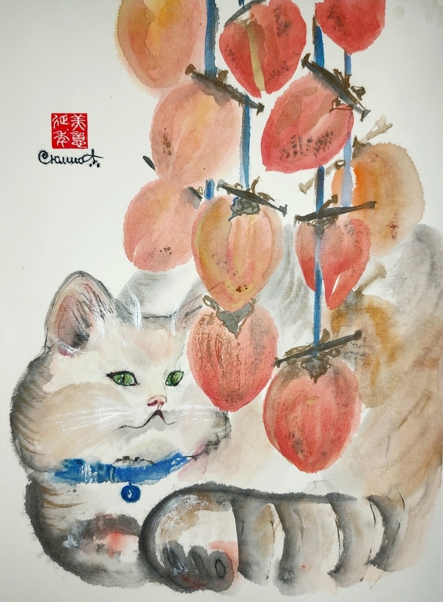 Котик и хурма. Авторский рисунок Ольги Сюмиот. Посмотрите в глаза волшебному коту!