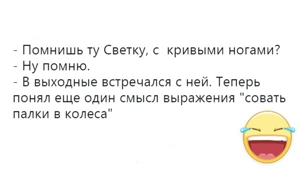 Смех из социальных сетей! Забавные шутки, забавные случаи и веселые рассказы. Фото взято из общедоступных ресурсов соцсетей.