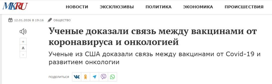 Шокирующий заголовок! Многим из нас пора готовиться к смерти от рака, видимо.