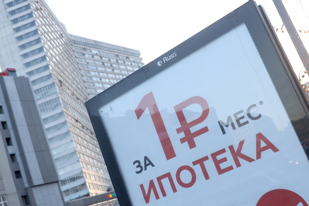    Рынок ждет снижения ипотечных ставок. / Бизнес Online / ТАСС