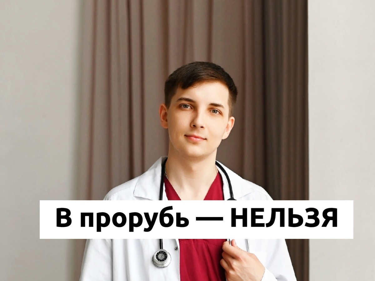 Врач и психолог Безуглый Тимофей Алексеевич 