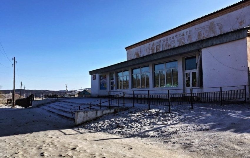 Культурный центр в Вершино-Дарасунском отремонтируют впервые за 60 лет